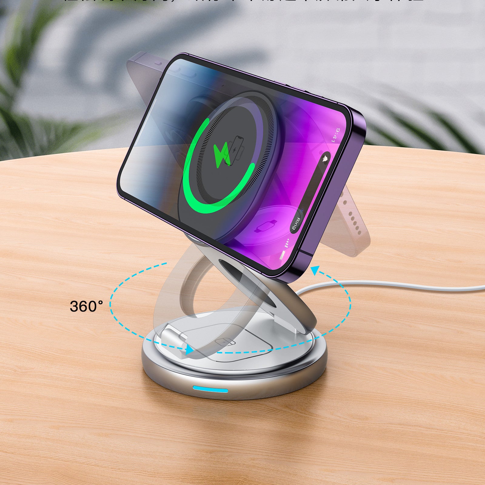 3-in-1 Rotate and charge pro